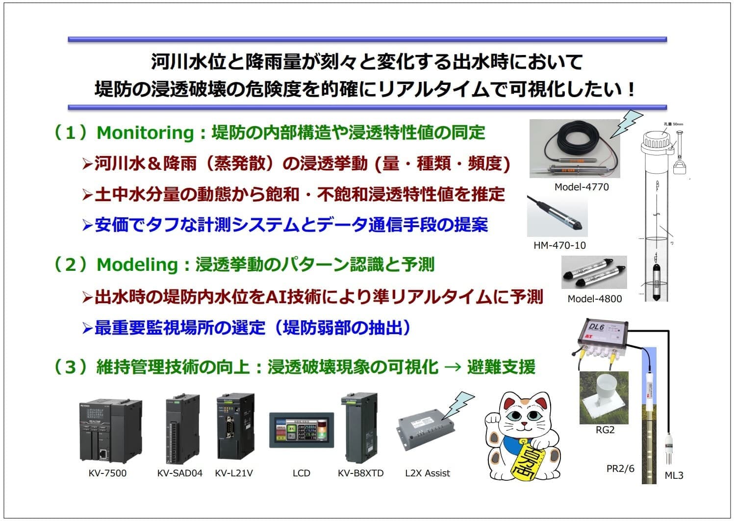 takeshita-1-1.jpg