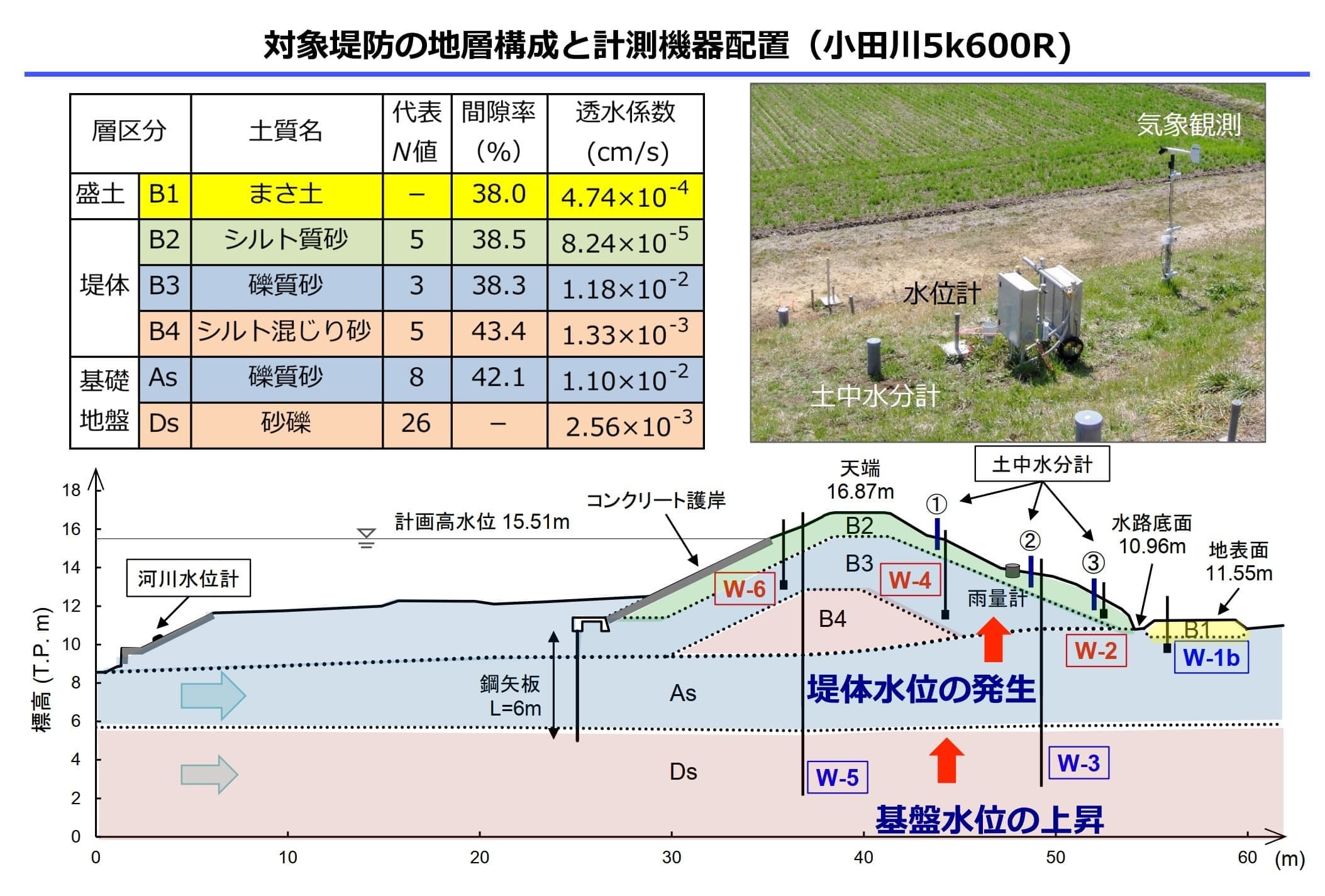 takeshita-2.jpg