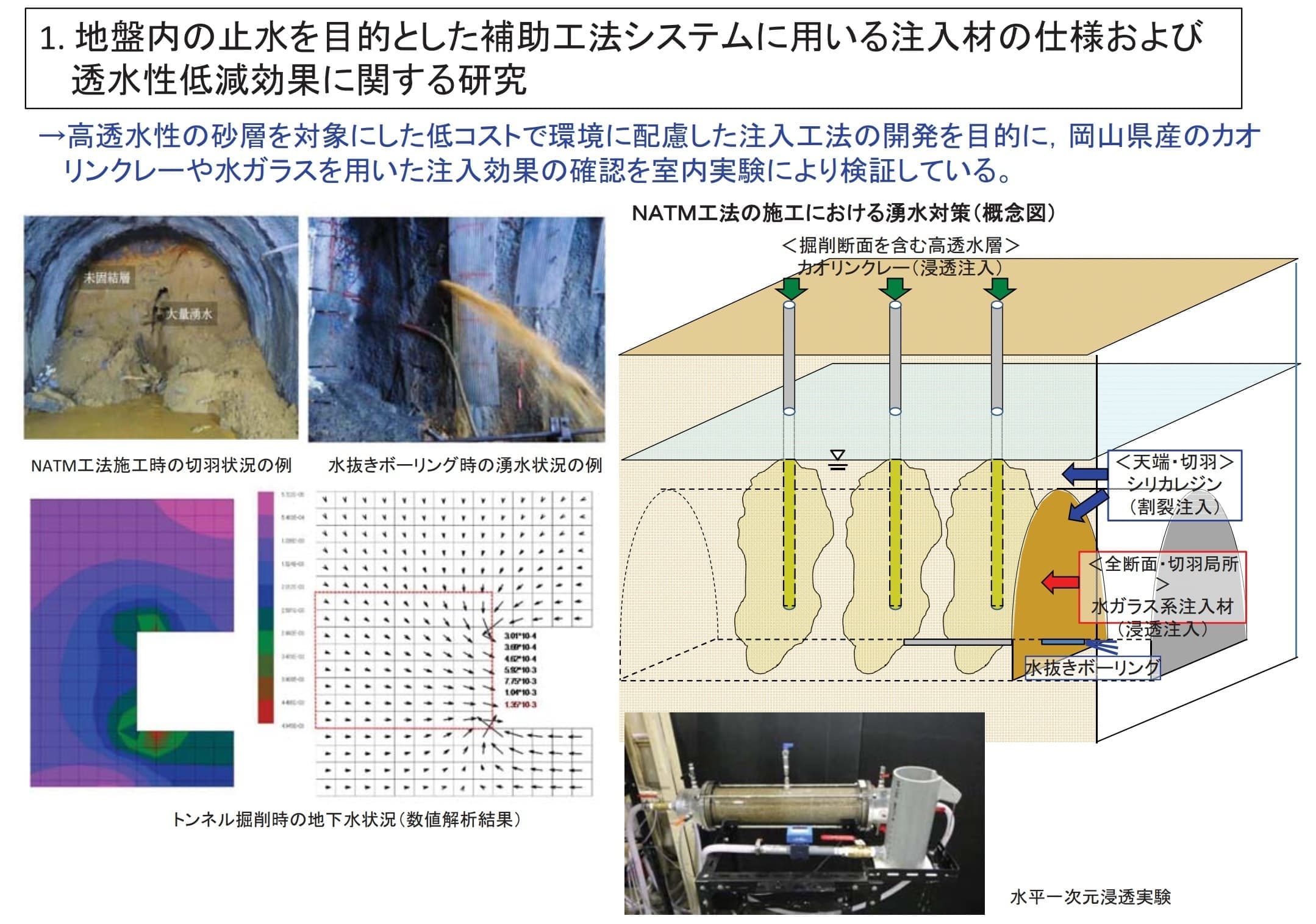 komatsu-1.jpg