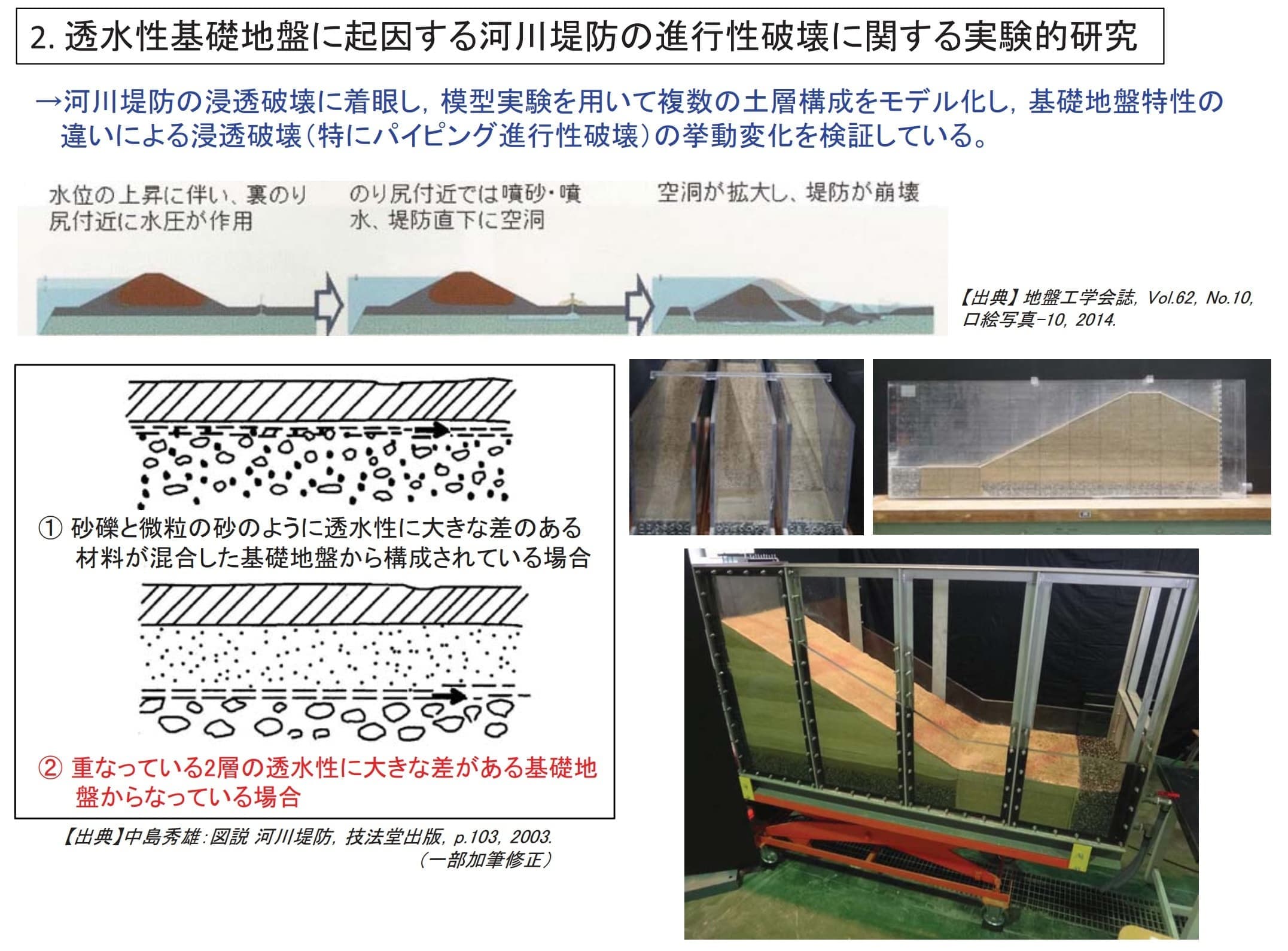 komatsu-2.jpg